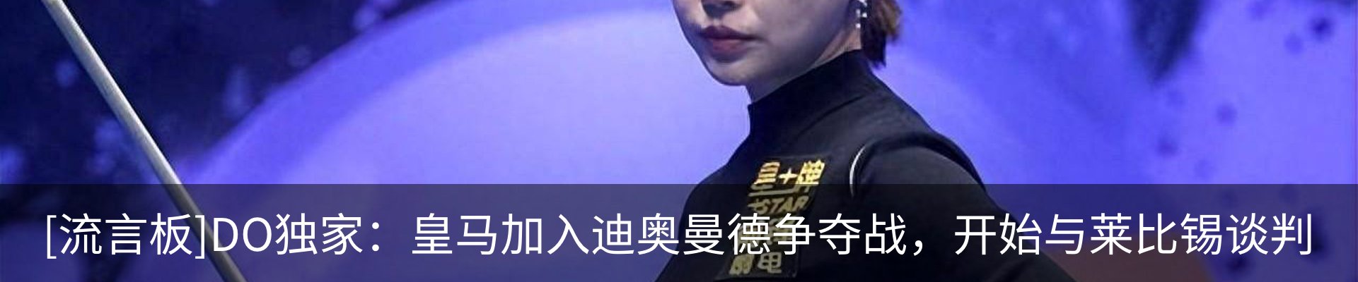 新闻中心